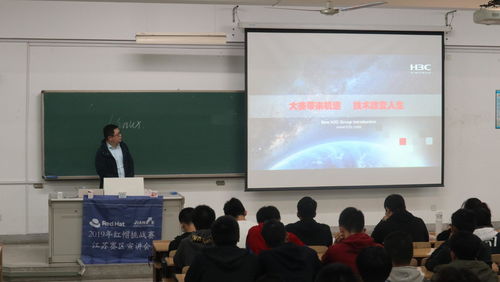 计算机科学与技术学院成功举办 建策杯 南京IT精英大赛动员暨培训大会